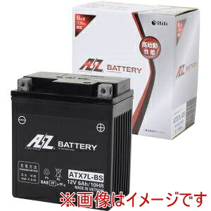 送料無料！！ 【AZ】 AZ ATX7L-BS-C シールド型 バイク用バッテリー 液入り充電済み メーカー直送 代引不可 北海道沖縄離島不可【smtb-u】