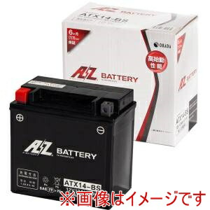 送料無料！！ 【AZ】 AZ ATX14-BS-C シールド型 バイク用バッテリー 液入り充電済み メーカー直送 代引不可 北海道沖縄離島不可【smtb-u】