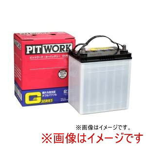 送料無料！！【PIT WORK】PIT WORK GL-95D31R 日産純正(PIT WORK) 国産車用カーバッテリー Gシリーズ メーカー直送 代引不可 北海道沖縄離島不可【smtb-u】｜あきばお～支店 13,443円