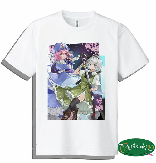 楽天市場】東方Project × Hoshibako Works / 魂魄妖夢 ベスト&スカート