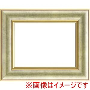 【大額】 大額 3474 F4 ゴールド UVアクリル