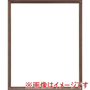 【大額】 大額 7512 三三 アンティークゴールド UVアクリル