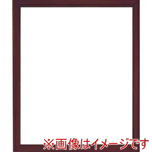 送料無料!!【大額】大額 5660 デッサン額 小全紙 690x539x31 ブラウン【smtb-u】|あきばお~支店