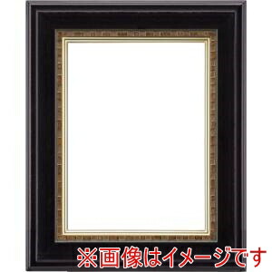 【大額】 大額 7100 油額 F10 鉄黒 アクリル