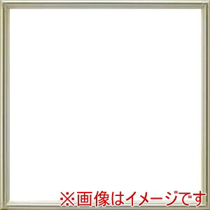【大額】 大額 7517 額縁 角額 300角 シルバー UVアクリル