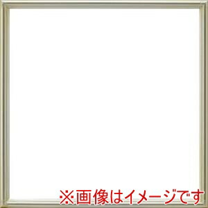 【大額】 大額 7517 額縁 角額 450角 シルバー UVアクリル