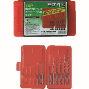 【トップ工業 TOP】 トップ工業 ETK-2060S 六角シャンクテーパー下穴錐セット 8本組 TOP