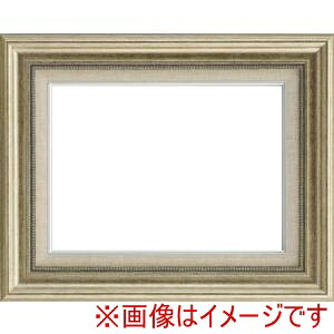 【大額】 大額 8111 F10 シルバー UVアクリル