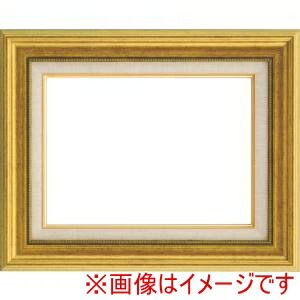 【大額】 大額 8111 F6 ゴールド UVアクリル