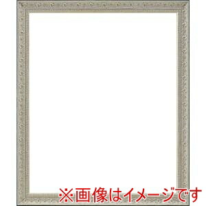 【大額】 大額 8206 半切 シルバー UVアクリル