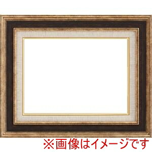 【大額】 大額 8159 F10 G/ブラウン UVアクリル