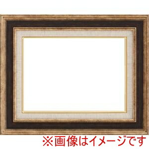 【大額】 大額 8159 F15 G/ブラウン UVアクリル