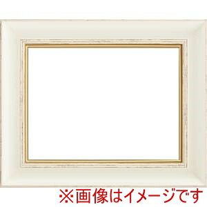 【大額】 大額 8160 F6 ホワイト UVアクリル