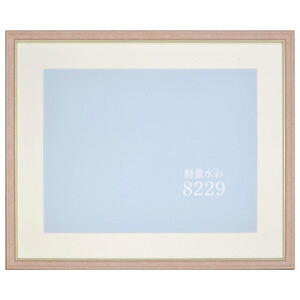 送料無料！！ 【大額】 大額 8229 軽量水彩額 水彩F10 ピンク 1.5mm UVアクリル【smtb-u】