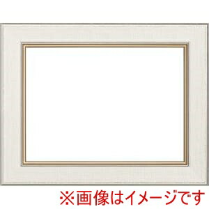【大額】 大額 8163 F12 ホワイト 1.5mm UVアクリル