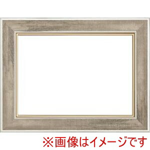 【大額】 大額 8163 F12 チャコール 1.5mm UVアクリル