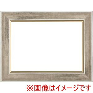 【大額】 大額 8163 P6 チャコール 1.5mm UVアクリル