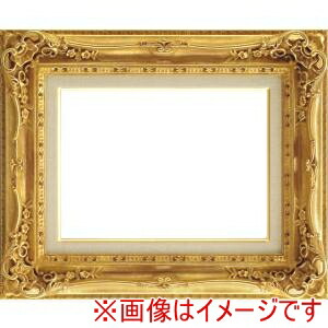 【大額】 大額 7840 F8 ダークゴールド アクリル