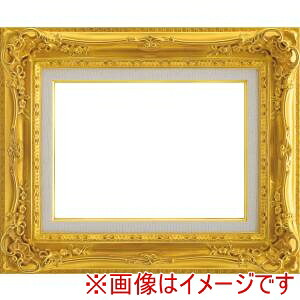 【大額】 大額 7840 F15 ゴールド アクリル