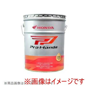 【ホンダ HONDA】 ホンダ 08234-99977 プロ ホンダ 4サイクルバイク用 エンジンオイル プレミアム スポーツ SAE 10W-30 20L