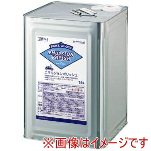 【コスモビューティー COSMO BEAUTY】 コスモビューティー 1074 エマルジョンポリッシュ 18L