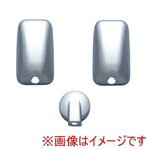 【ジェットイノウエ JET INOUE 】 ジェットイノウエ 570662 ミラーカバーセット 日野デュトロ/07エルフハイキャブ 3点
