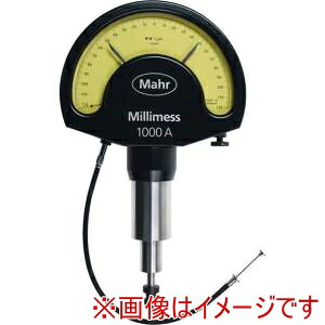 【マール】 マール 1000B ラージミリメス 1000B ±50μm