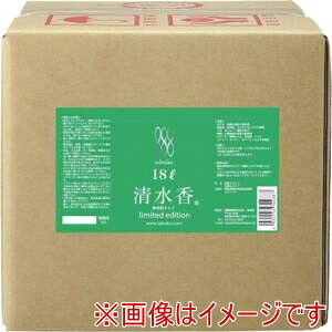 【国際興業】 国際興業 49324-0 清水香リミテッドエディション18L 無香料