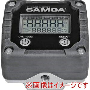 【サモア社 SAMOA】 サモア社 SG1110 グリース用流量計