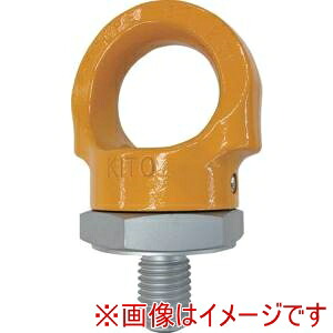 【キトー KITO】 キトー LPE1J024 キトーリフティングポイント アイボルト形 LPE 基本使用荷重2.5t