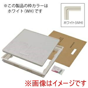 【水上】 水上 KYJ-YT412K-WH FIRST PRO 気密樹脂枠床下点検口 450型 12mm用 ホワイト