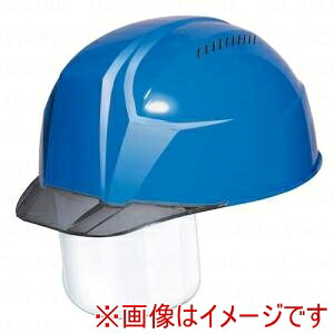 【DICプラスチック】 DIC AA23-CSV-HA8-KP-B/S 超軽量 透明バイザーヘルメット シールド面付 AA23-CSV KP スカイブルー/スモーク