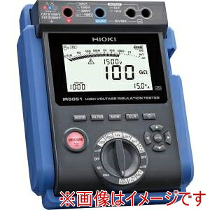 【日置電機 HIOKI】 日置電機 IR5051 高電圧絶縁抵抗計 IR5051 メーカー直送 代引不可 北海道沖縄離島不可