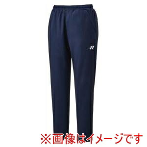 【ヨネックス YONEX】 ヨネックス 30113 ユニジョガーパンツ ネイビーブルー SSサイズ YONEX
