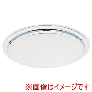 【三宝産業 YUKIWA】 UK 18-8 丸盆 B渕 14インチ NMR07143 ユキワ 三宝産業 YUKIWA