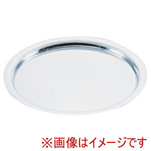 【三宝産業 YUKIWA】 UK 18-8 プレーンタイプ 丸盆 18インチ NMR06018 ユキワ 三宝産業 YUKIWA