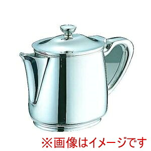 【三宝産業 YUKIWA】 UK 18-8 B渕 ロイヤルティーポット ショートスポット 5人用 ユキワ 三宝産業 YUKIWA