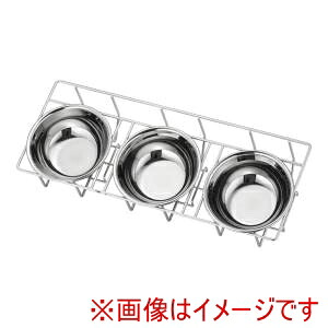 【遠藤商事 TKG】 TKG SA 18-8 中華用ヤクミ入 2型 3個入 AYK44 遠藤商事 4,876円
