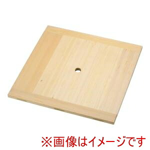 【遠藤商事 TKG】 TKG 木製 角セイロ用 台す サワラ材 39cm用 WSI07039 遠藤商事