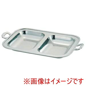 【三宝産業 YUKIWA】 UK 18-8 バロン 角チェーフィング用 フードパン ダブル 20インチ NTEC020 ユキワ 三宝産業 YUKIWA