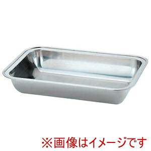 【三宝産業 YUKIWA】UK 18-8 バロン 角チェーフィング用 ウォーターパン 26インチ NTEC126 ユキワ 三宝産業 YUKIWA|あきばお~支店