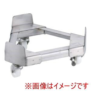 【遠藤商事 TKG】TKG 18-8寸胴鍋運搬用 TRキャリー ナイロン車 33cm用 AZV8702 遠藤商事|あきばお~支店