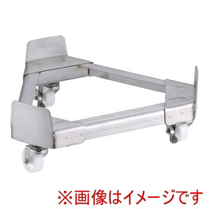 【遠藤商事 TKG】TKG 18-8寸胴鍋運搬用 TRキャリー ナイロン車 39cm用 AZV8704 遠藤商事｜あきばお～支店