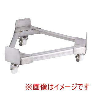 【遠藤商事 TKG】 TKG 18-8寸胴鍋運搬用 TRキャリー ナイロン車 45cm用 AZV8706 遠藤商事