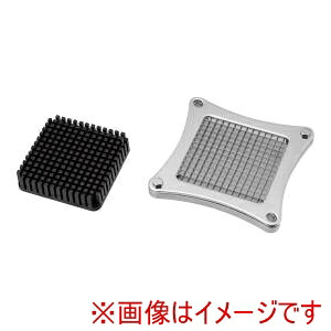 【遠藤商事 TKG】TKG 万能ベジタブルスライサー 0705 用ブレードセット 7mm角 CBZ0302 遠藤商事|あきばお~支店