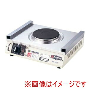 【遠藤商事 TKG】TKG 電気コンロ NE-100AK DKVA201 遠藤商事 メーカー直送 代引不可 北海道沖縄離島不可|あきばお~支店