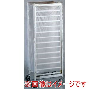 【遠藤商事 TKG】 TKG SAZ型ラックカート用ビニールカバー Z-13用 HBN022 遠藤商事