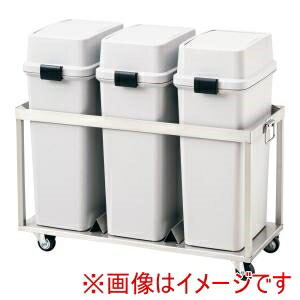 【遠藤商事 TKG】 TKG SA 18-8 ペールステーションカート 25型 KPC3225 遠藤商事 メーカー直送 代引不可 北海道沖縄離島不可