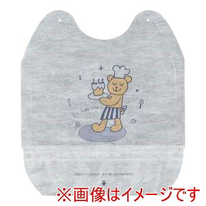 【遠藤商事 TKG】 TKG ポケット付簡易こどもエプロン 250枚入 SEP55 遠藤商事