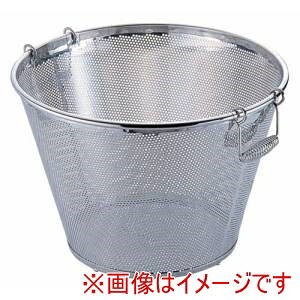 【三宝産業 YUKIWA】UK 18-8パンチング 平底 深型 揚げざる 51cm 穴径3mm ユキワ 三宝産業 YUKIWA|あきばお~支店